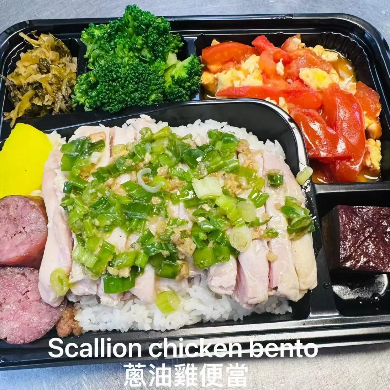 Scallion chicken bento with rice and assorted sides at Mango Island, a Chinese Taiwanese Restaurant in Orlando