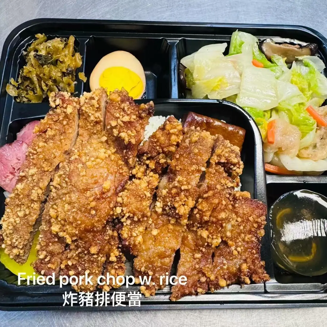 Fried pork chop bento with rice and various sides at Mango Island, a Chinese Taiwanese Restaurant in Orlando